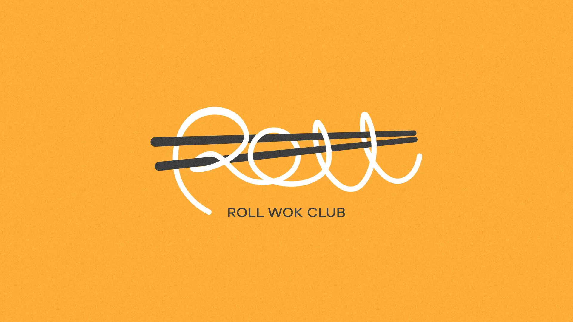 Создание дизайна упаковки суши-бара «Roll Wok Club» в Балашихе